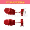 Interruptor de parada de emergência para esteira universal, trava de grampo, chave de partida, acessórios magnéticos para corrida doméstica, fácil de correr Yijian