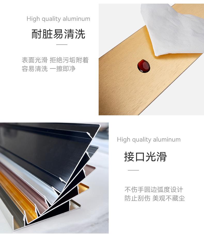 地脚线铝合金