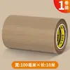 Parche de Reparación de Tela para Borde de Esterilla de Bambú Estilo Antiguo Cojín Asiento Tiras de Bambú Cubierta Rota con Esterilla de Ratán Parche Dañado Parche
