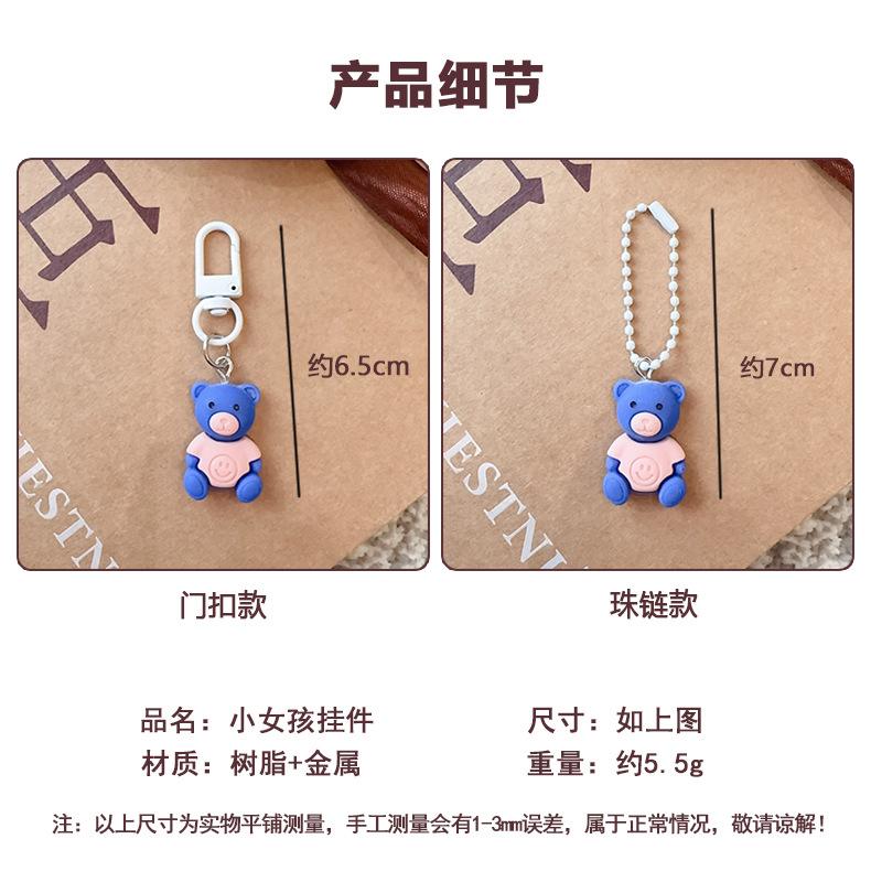 AS-小女孩挂件_02.jpg