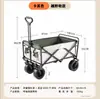 Carrito de Camping Plegable para Exteriores Carrito de Mano Grande para Camping Carrito Pequeño Carrito de Picnic Tablero de Mesa Carrito de Campamento Remolque Venta al por Mayor