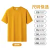 Camiseta de 230g de Manga Corta para Hombre de Peso Medio Verano Algodón Puro Unisex Juvenil Sin Costuras Camiseta Interior para Hombre