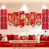 Conjunto de Decoração de Quarto de Casamento Parede de Fundo de Sofá da Sala de Estar Cabeceira do Quarto Palavra Feliz Placa Kt Casa Nova de Casal Masculino e Feminino Decoração de Casamento