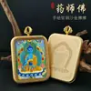 Thangka Estilo Xizang Zaki Lhamo Amarelo Preto Divindade da Riqueza Tara Verde Buda da Medicina Mahakala Thangka Pintado à Mão Pintura de Fricção Pingente