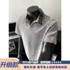 Camisa de Manga Corta Estilo Americano con Retazos para Hombre Primavera y Verano, Diseño Elegante, Corte de Hombro Regular, Cuello Camisero, Versátil, Casual para el Día a Día, Blanco Fresco