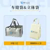 Bolsa Isotérmica para Llevar de Papel de Aluminio Catering Malatang Hot Pot Barbacoa Conservación de Frescura Engrosada Bolso de Mano Grande Set y Venta al por Mayor