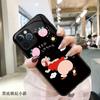 Adequado para Capa de Celular Iphone17 Apple Vivooppo Huawei Xiaomi Capa de Vidro Desenho Animado Unissex Dropshipping