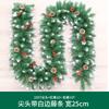 Artículos de Venta Caliente Transfronterizos 2.7m Guirnaldas Decorativas Navideñas, Guirnaldas Decorativas Densas para Árbol de Navidad, Decoraciones para Montaje de Escenas