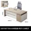 Escritorio de Oficina de Ingeniería, Juego de Escritorio y Silla para Oficina de Administración Financiera, Mesa de Estación de Trabajo para Personal, Escritorio de Oficina Individual para Maestro Supervisor