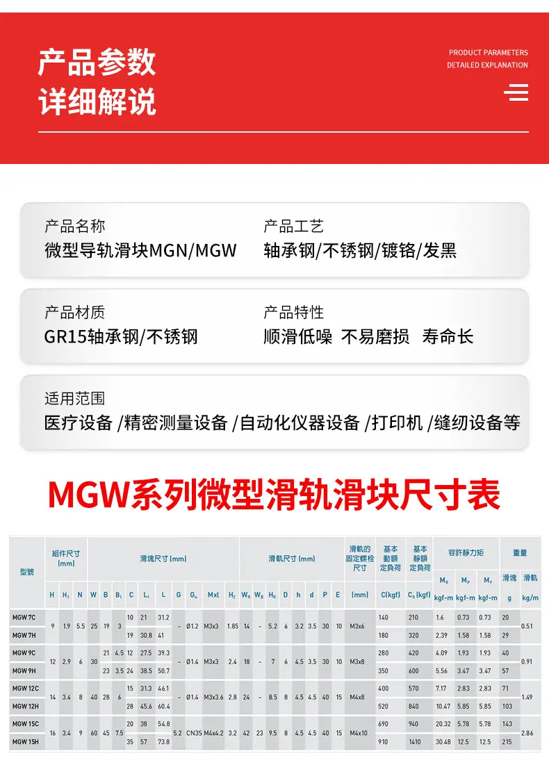 详情页1版790-10000_05.jpg
