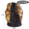 Bolsa grande de fútbol de fábrica bolsa de red para baloncesto bolsa de red grande bolsa deportiva de fútbol bolsa de almacenamiento de fútbol