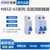 Interruptor Automático de Circuito AC y DC Chint Nb1Z-63 DC 1P 2P Interruptor de Aire 32A40A 63A DC220V