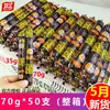 Macarrão Instantâneo Shuanghui Combinado com Salsicha de Presunto 70g Caixa Inteira Macarrão Instantâneo Combinado com Salsicha de Presunto 35g Snacks de Salsicha Complemento para Macarrão Instantâneo