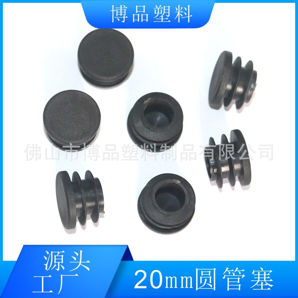 20圆塞黑色主图5