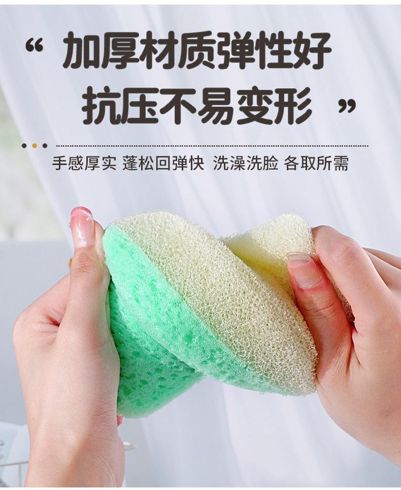 详情-双色蜂窝仿丝瓜络沐浴海绵_07.png