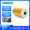 9-88513107-1 Filtro de Lubricante, de Rosca, Popular en América del Norte para Exportación