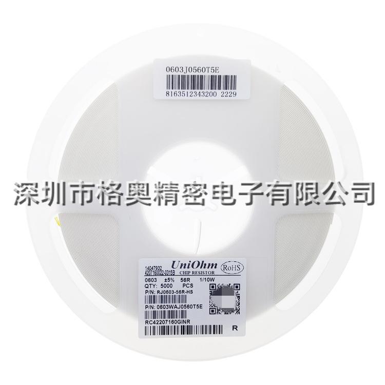 0603WAJ0560T5E 0603 56R 5% (4)