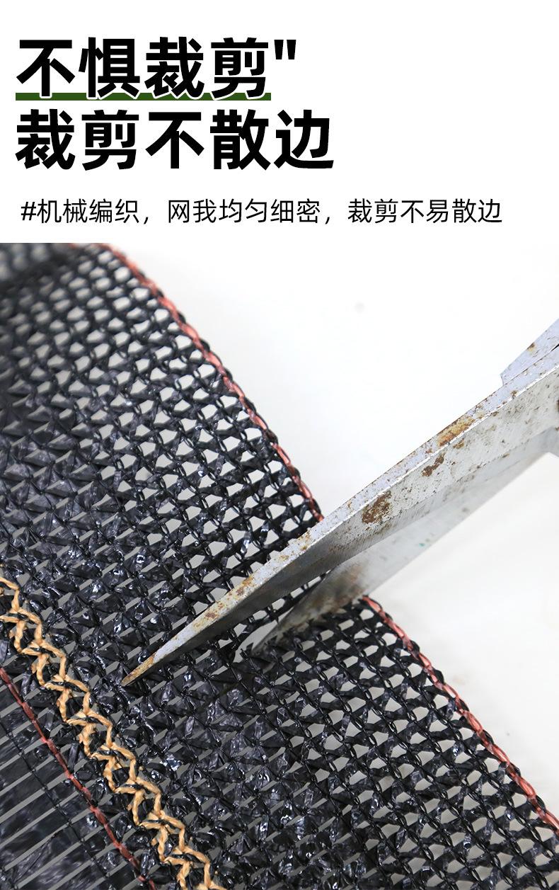 平织遮阳网
