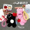 Tengyi Original Fofo Animal de Estimação Boneca Pingente Mochila de Menina Chaveiro Pingente Versátil Melhor Amigo Casal Pequeno Presente