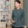 Traje de manga larga para ropa de trabajo de limpieza, ropa de otoño e invierno para tía de habitación de hotel, ropa de limpieza para mantenimiento de propiedades, uniforme PA nuevo