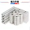 Venta Directa del Fabricante Original Hong'An Imán de Neodimio Fuerte Disco Magnético Agujero Recto Perforado Agujero Avellanado Lámina Magnética Fuerte