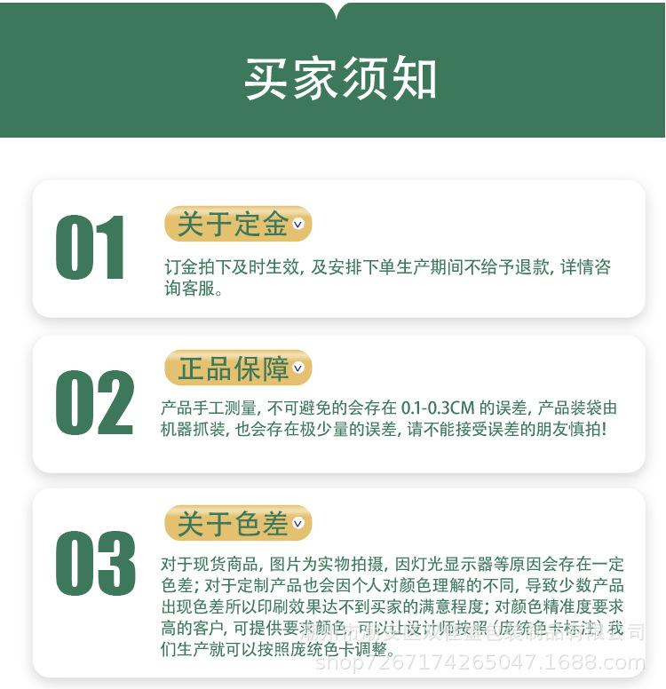 详情_20.jpg