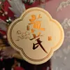 Ginseng Coreano Ginseng Americano Adesivo de Vieiras Cordyceps Ninho de Pássaro Astragalus Huangjing Ginseng Americano Dang Shen Pepino do Mar Etiqueta