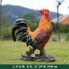 Adornos de resina de gallo de simulación directos de fábrica para jardín al aire libre, patio, jardín, granja, decoraciones artesanales.