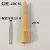 Lámpara de Mesa de Madera Maciza Portalámparas DIY Diseño Creativo Chasis Interruptor Cable Poste de Lámpara Portalámparas Combinación Accesorios de Iluminación de Madera Original
