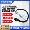 VOE11423761 EC360B EC380D EC460B EC480D sensor de nivel de aceite D12D