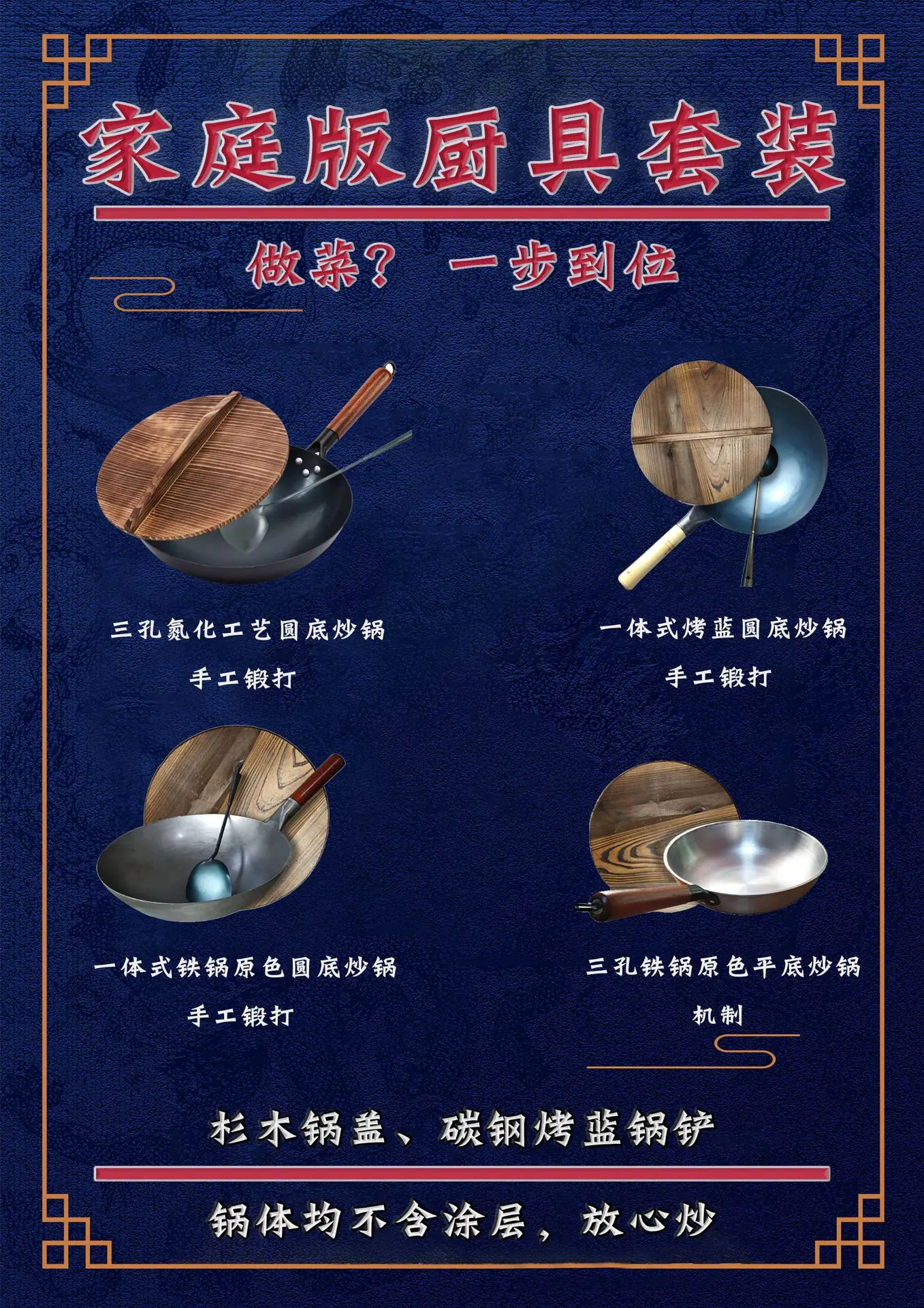 产品系列集