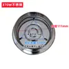 Filtro de pantalla base para bomba sumergible, pantalla de agua de acero inoxidable, pantalla inferior metal-plástico, tapa de filtro inferior de bomba, accesorios para bomba de agua