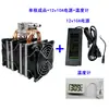4 Tubos de Cobre Refrigerador de Semiconductores DIY 12V Tanque Pequeño de Peces Refrigerador de Líquido Máquina de Enfriamiento Módulo de Disipación de Calor