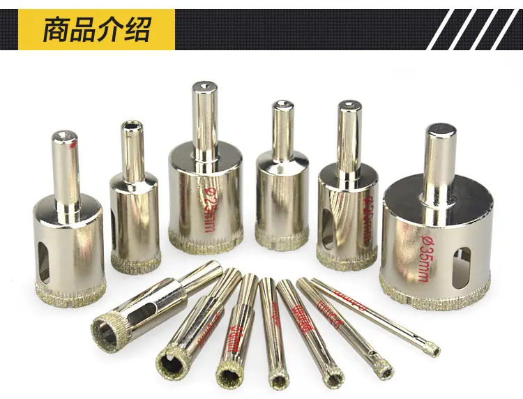 玻璃开孔器1.jpg