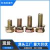 Gb9074.13 Acero al Carbono Galvanizado Grado 4.8 Cabeza Cruz Hexagonal Externa Cóncava Tornillo de Máquina Arandela Elástica Plana Pernos de Tres Combinaciones