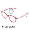 Gafas de Alta Gama para Estudiantes Niños Zyc8185 Ultraligeras TR Almohadillas Nasales de Silicona Suave Montura Antideslizante Danyang Venta al por Mayor