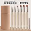 Set de pinceles para nail art de hielo fototerapia japonesa pincel para pintar color de línea de tracción degradado viñeta francés otoño crisantemo flor pluma