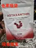 Productos en Stock Transfronterizos: Semillas de Calabaza, Cápsulas Blandas de Aceite de Orégano, Gomitas de Chile, Polvo de Proteína de Suero de Leche, Nac, Extracto de Fruta Amarga