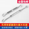 Tornillo de cesta M4M5M6M8M1012 Acero Inoxidable 304 Cuerpo Abierto Tensor de Cable de Acero Tensor