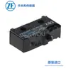 Suministro puntual original interruptor ZF DB2C-C1AA