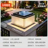 Luz Superior para Poste Solar Exterior Impermeable Luz para Pilar de Patio Villa Luz Impermeable para Poste de Puerta de Valla Exterior