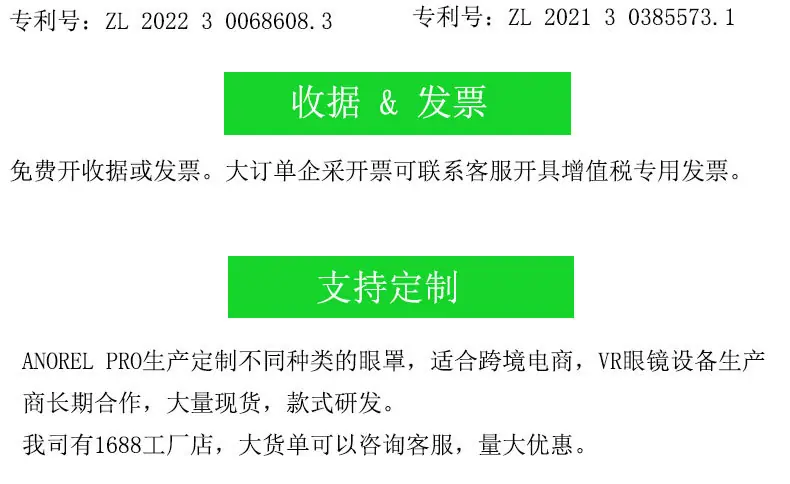 专利等_06