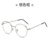 Montura de gafas con orejas de gato vintage, modernas, personalizadas para celebridades cibernéticas, planas, de metal, redondas, antiluz azul, para hombres y mujeres.