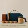 Conjunto de Chá de Viagem de Cerâmica Grossa Vermelha Firestone, Copo Rápido Portátil com Separação de Chá e Água para Viagens ao Ar Livre e Acampamento