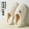 Pantuflas de Algodón para Otoño e Invierno Mujer Dibujos Animados Antideslizantes Cálidas de Felpa Estilo Nuevo Hogar Invierno Pantuflas de Pareja Mujer