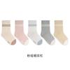 25 Calcetines Infantiles para Primavera, Otoño e Invierno, Clase A, Calcetines para Niños Pequeños Niños y Niñas, Calcetines Infantiles Zhuji, Calcetines de Algodón de Media Caña, Calcetines para Estudiantes, Sin Costuras