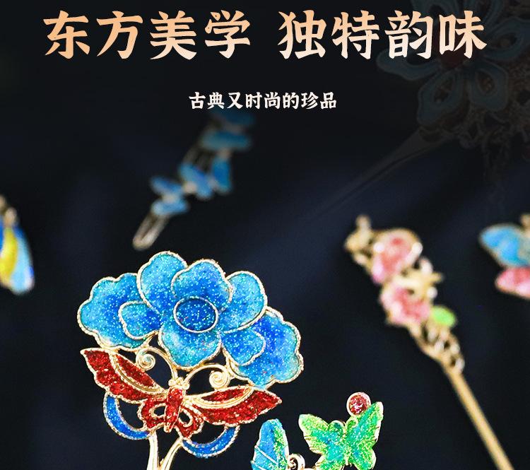 景泰蓝发簪详情_04.jpg