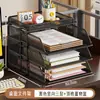 Estante de Almacenamiento de Archivos Organizador de Escritorio de Oficina Estante Clasificador de Documentos A4 Clasificación por Tema Estantería de Libros Multicapa