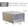 Caja de Almacenamiento Tipo Cajón de Plástico Transparente Gabinete de Almacenamiento para Armario Caja de Almacenamiento para Ropa Interior Caja Organizadora de Ropa Caja de Almacenamiento a Prueba de Polvo