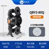 En Stock Bomba Neumática de Diafragma de Hierro Fundido Goodde Qby3/Qbk/Qby para Transferencia de Lodos y Lodos